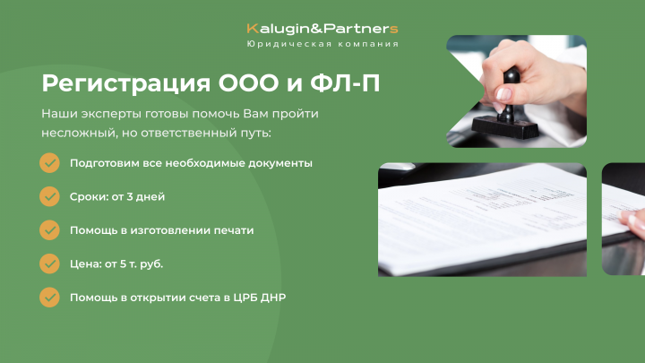 Работа 4228964