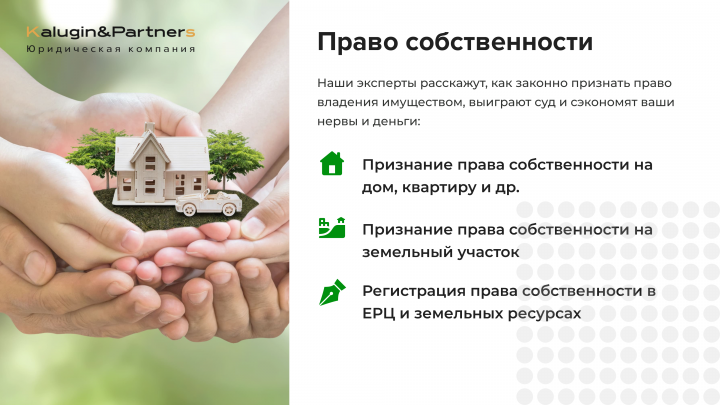 Работа 4228962