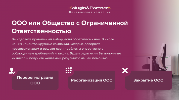 Работа 4228961