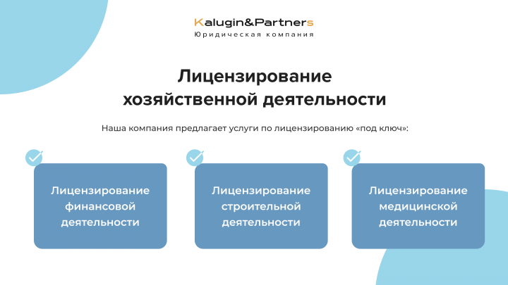 Работа 4228960