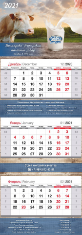 Твороговъ