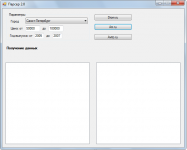 Парсер автомобильных сайтов (avito, am.ru, from.ru)