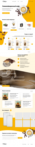 CoffeeSite