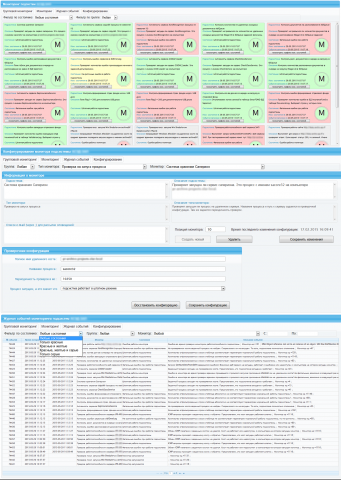 веб приложение мониторинга программ/БД/сервисов в LAN