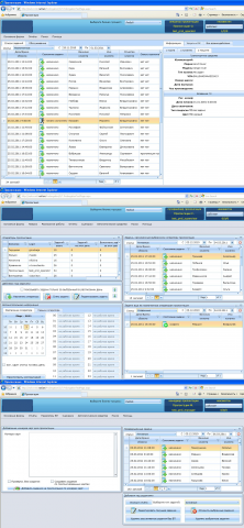 БД + БЛ + веб сервисы + часть WUI новой CRM страховой