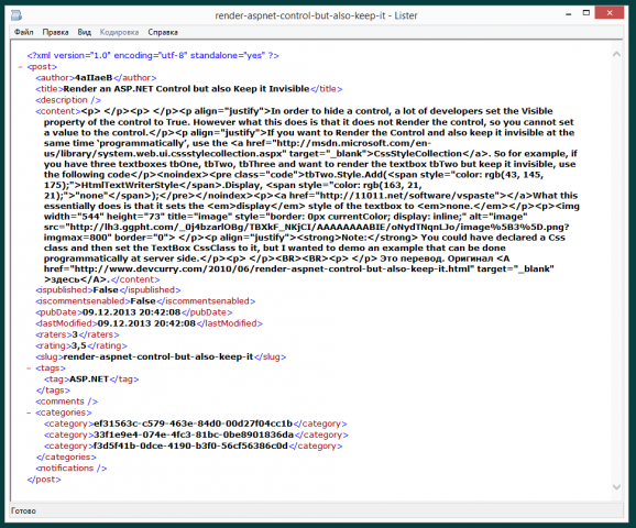 Программа на C# парсер страницы блога с сохранением в XML