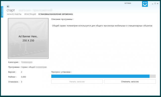 install/update программы для программ одного поставщика