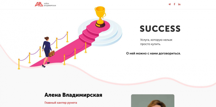 Success