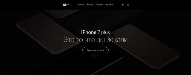 Mobile