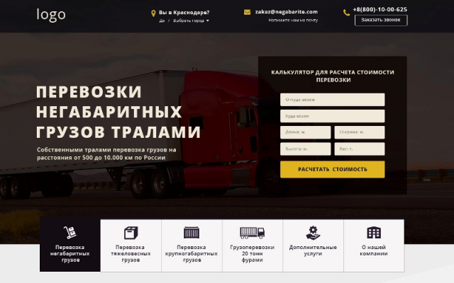 Negabarit online