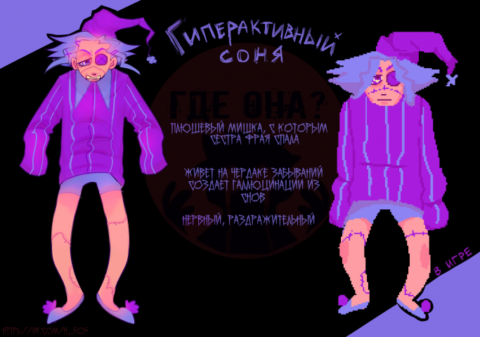 Работа 4032891