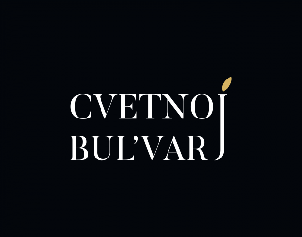 Цветной бульвар