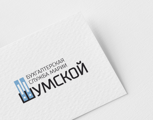 Бухгалтерская служба Марии Шумской