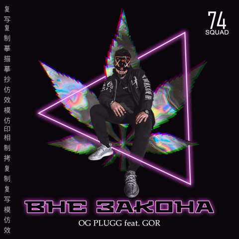Обложка Музыкального Альбома