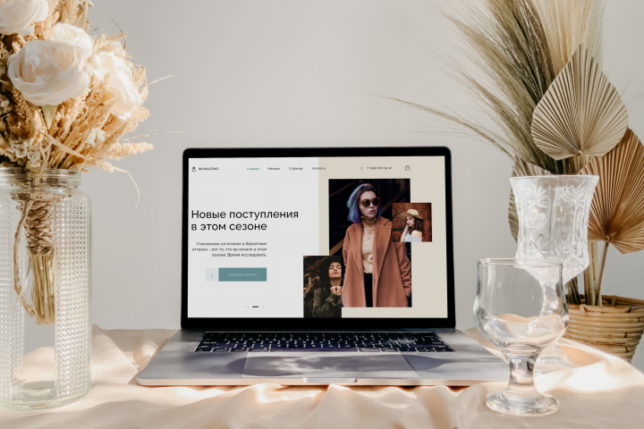 Магазин женской одежды