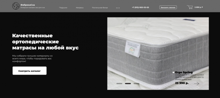 Работа 4120237