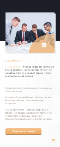 Юридические услуги