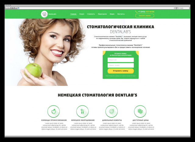 Работа 3352616