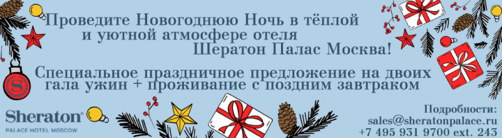 НГ