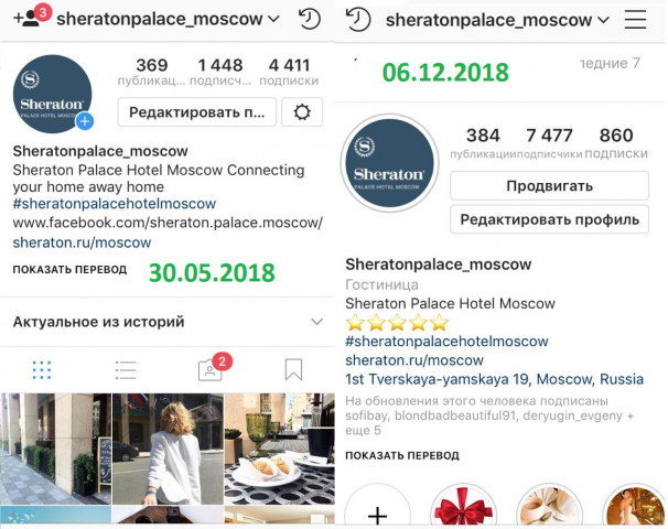 Instagram
