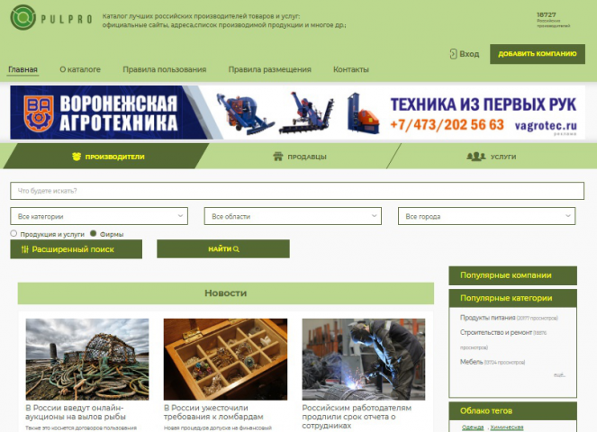 Веб разработка
