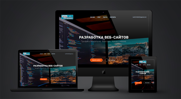 Мой сайт-портфолио