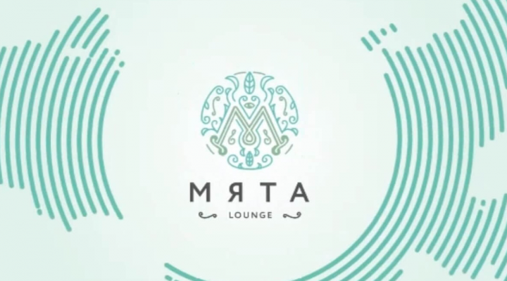 Франшиза Мята Lounge
