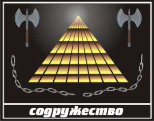 конкурсная работа