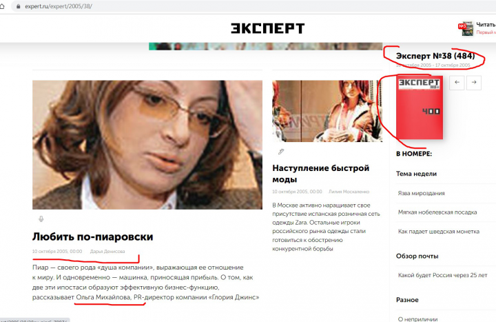 Принципы и подходы к PR
