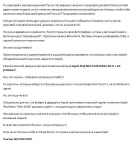 Приглашение принять участие в фотоконкурсе (реклама)
