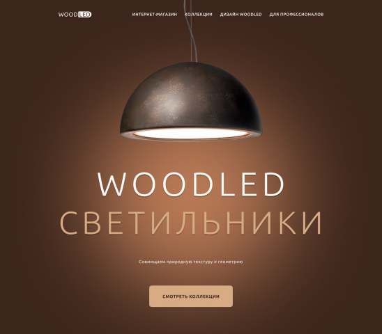 WOODLED