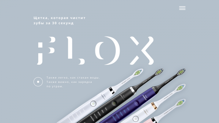 FLOX