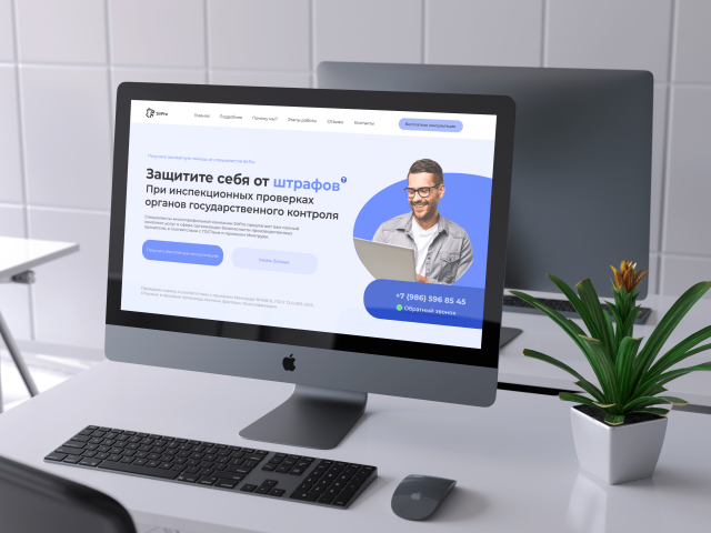 Корпоративный дизайн