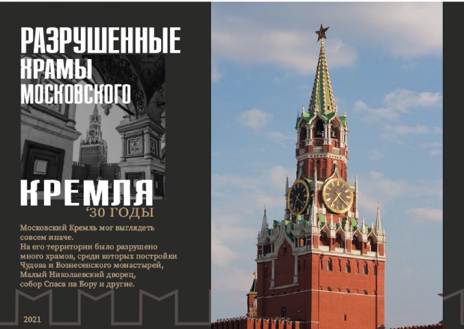 Проект-диссертация