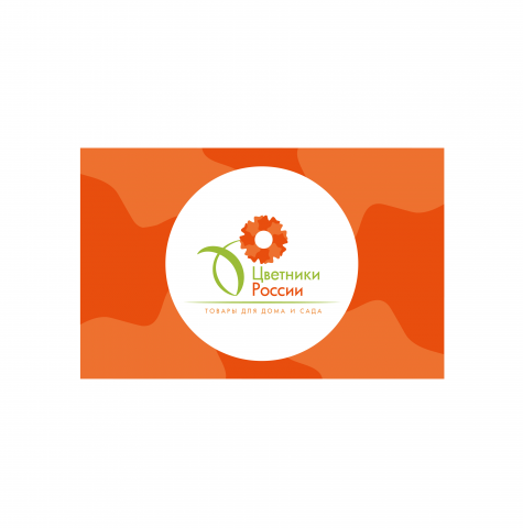 Логотип (конкурсная работа)