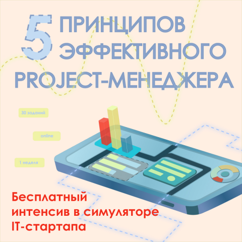 Креатив для соц.сетей