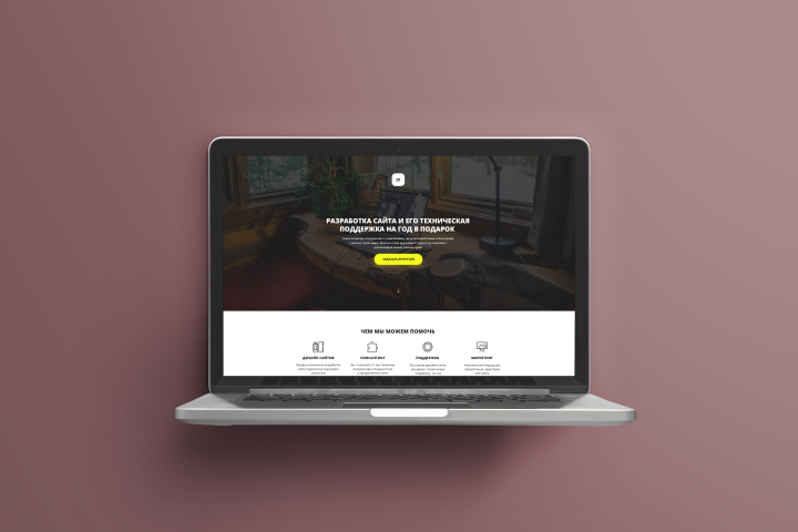 Дизайн Landing Page IT студии