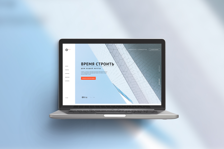 Веб дизайн корпоративного сайта