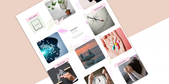 Бесконечная лента Instagram