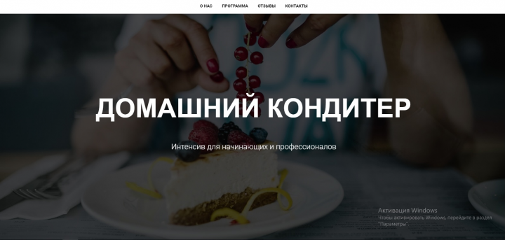 Работа 4058922
