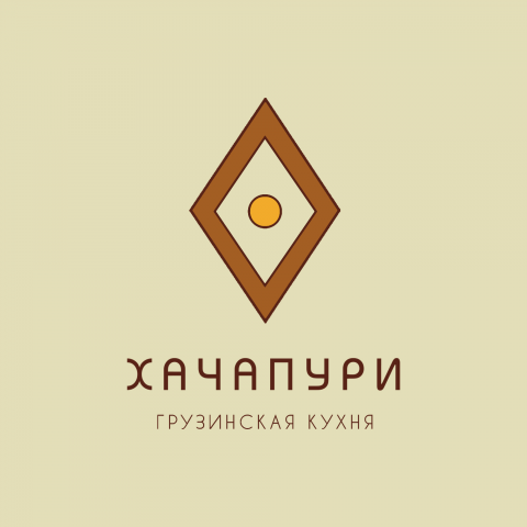 ХАЧАПУРИ