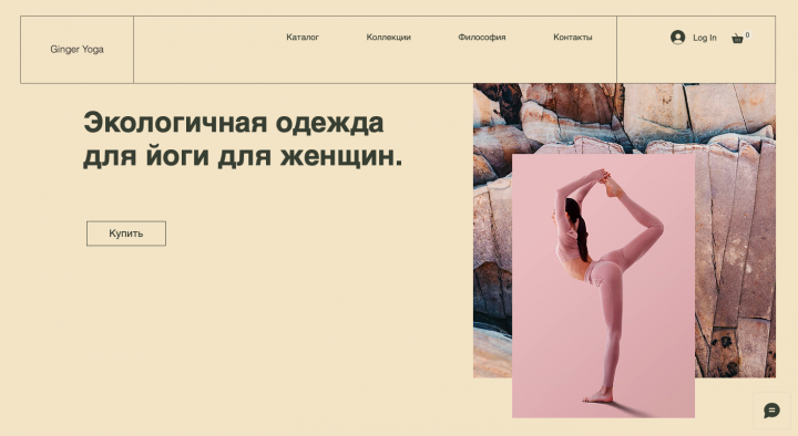 Сайт