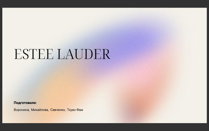 Образец презентации