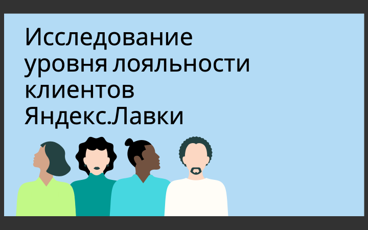 Образец презентации