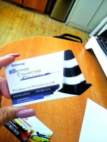 Визитка