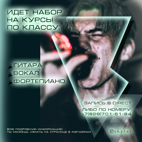 Разработка дизайна листовки/афиши.