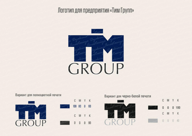 Компания по производству металлоконструкций