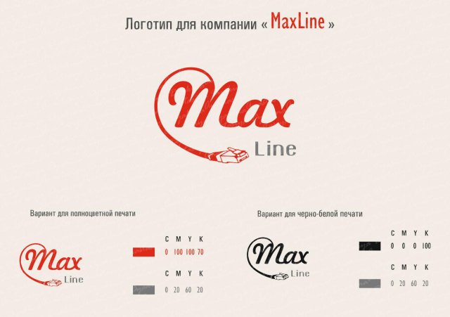 Интернет провайдер "Макслайн"