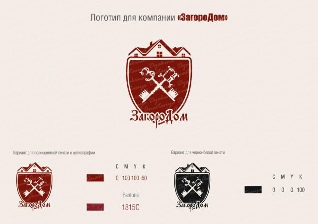 Компания по строительству таунхаусов