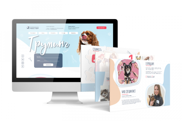 Создание корпоративного landing-сайта